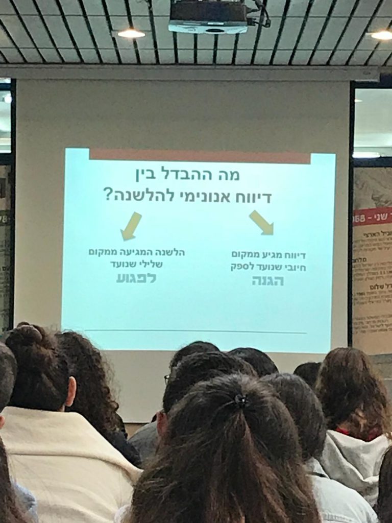ח חדשות 1