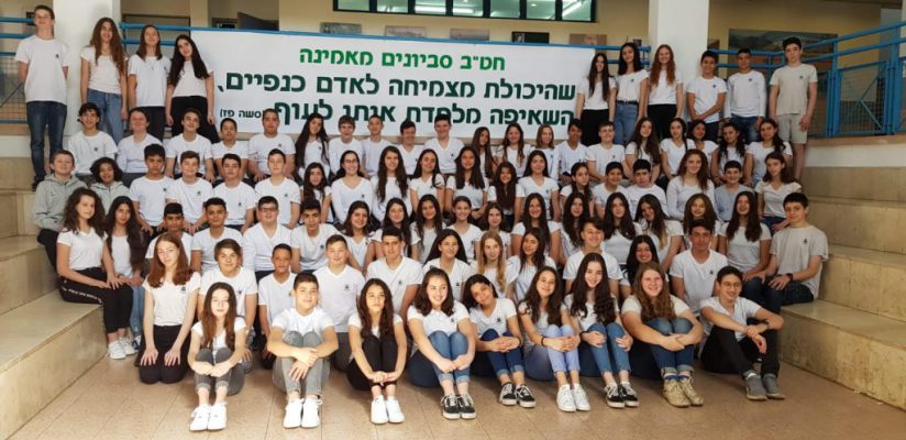 מצטיינים
